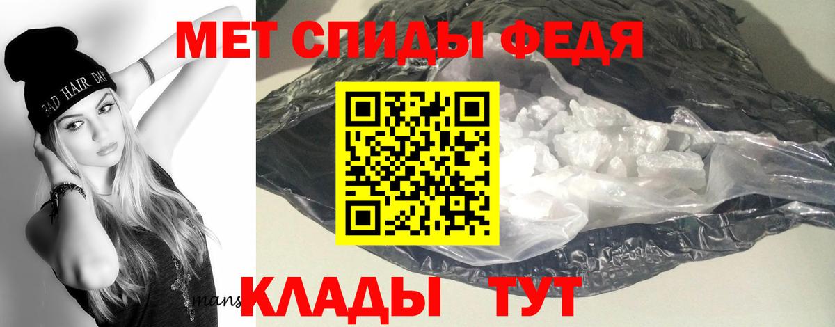 Amphetamine 97%  Вход с VPN  Артёмовский 