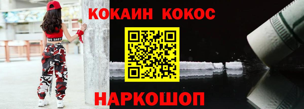 КОКАИН Эквадор Артёмовский