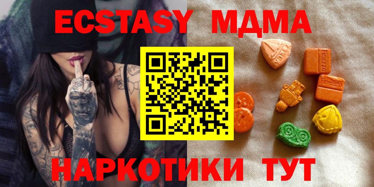 Экстази Cube Артёмовский