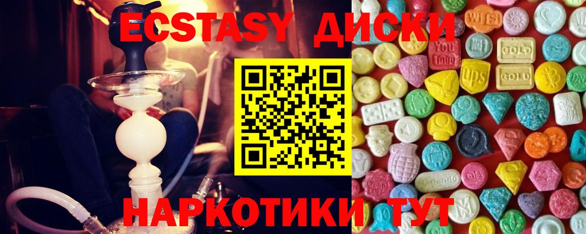 Артёмовский  Экстази  ссылка на мегу ССЫЛКА  Экстази Philipp Plein  Вход с VPN 