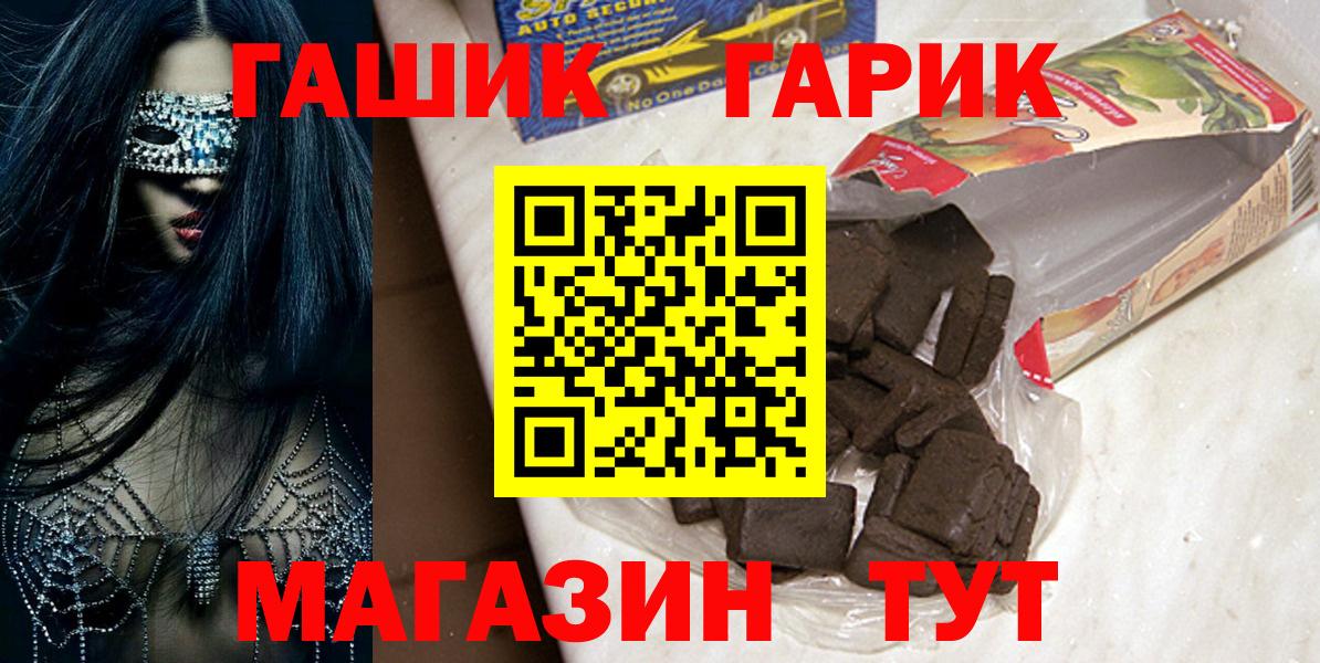 Гашиш индика сатива  ГАШИШ гарик  Артёмовский  Вход с VPN 