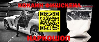 винт Рузаевка