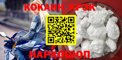 СК Рыбинск