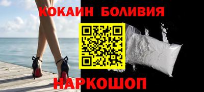 СК Рыбинск