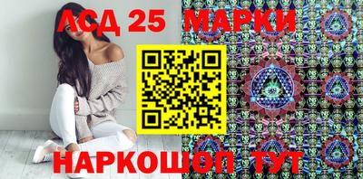винт Рузаевка