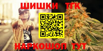 винт Рузаевка