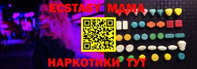 винт Рузаевка