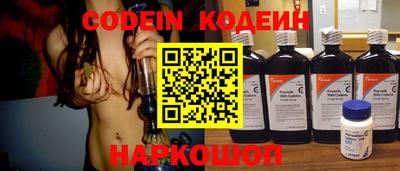 винт Рузаевка