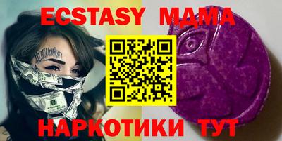 винт Рузаевка