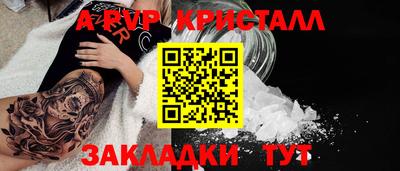 СК Рыбинск