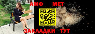 винт Рузаевка