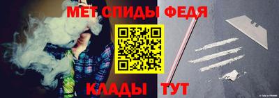 винт Рузаевка