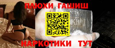 винт Рузаевка