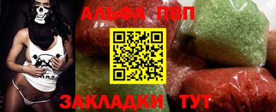 винт Рузаевка