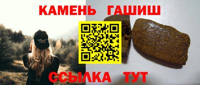 винт Рузаевка