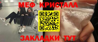 СК Рыбинск