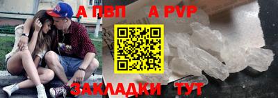 винт Рузаевка