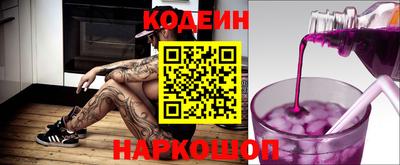 винт Рузаевка