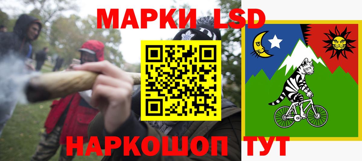 Лсд 25 экстази кислота  Вход с VPN  Артёмовский 