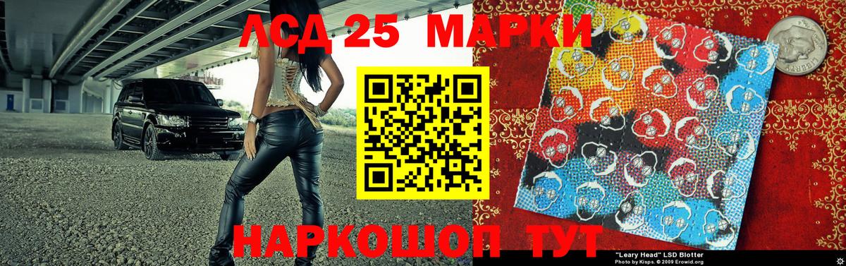 Марки NBOMe 1500мкг  Вход с VPN  Марки N-bome  Артёмовский  Марки NBOMe 1500мкг 