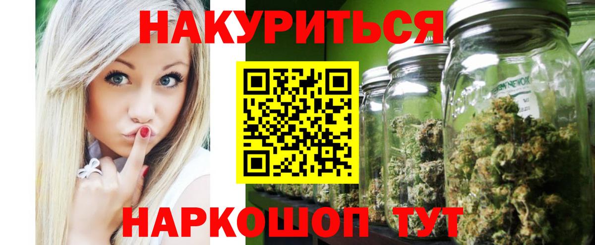 Артёмовский  Шишки марихуана Bruce Banner  Вход с VPN  Бошки марихуана THC 21%  Шишки марихуана сатива 